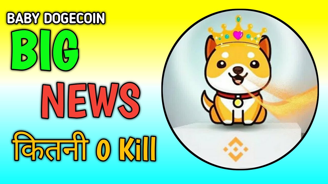 BABY DOGECOIN GRANDE BONNE NOUVELLE? 19 NOUVELLE LISTE ?COINBASE ? 1000X PROFIT ? NOUVELLES BABY DOGECOIN AUJOURD'HUI