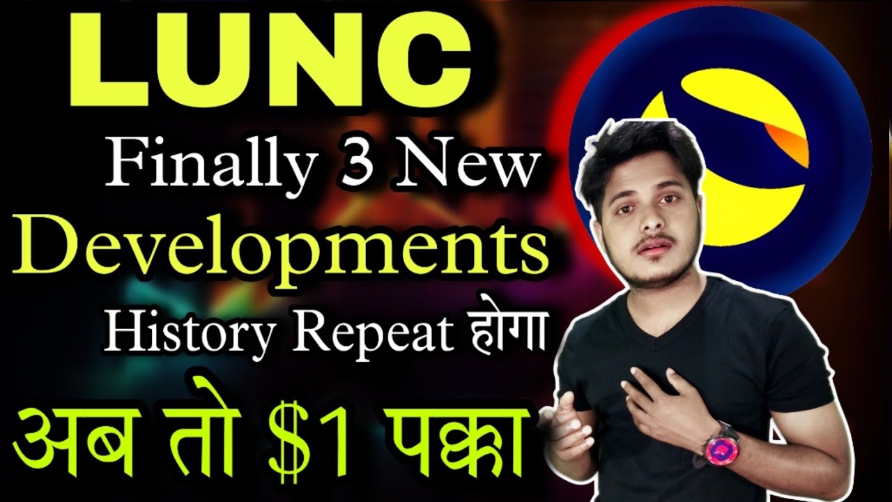 LUNC Coin 900000% Bientôt 1 $ | Actualités Terra Luna Classic aujourd'hui | Shiba Inu | Crypto News aujourd'hui en hindi