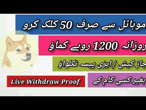 최고의 무료 dogecoins 적립 웹사이트 | 무료 도지코인 채굴