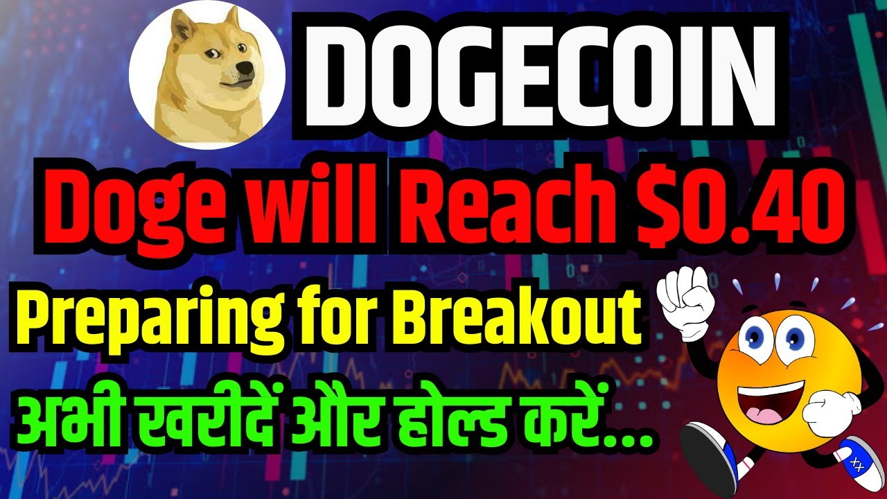 DOGECOIN-PREISVORHERSAGE 2024 | DOGE COIN NEWS HEUTE | DOGE WIRD 0,40 $ erreichen | Kaufen und behalten?