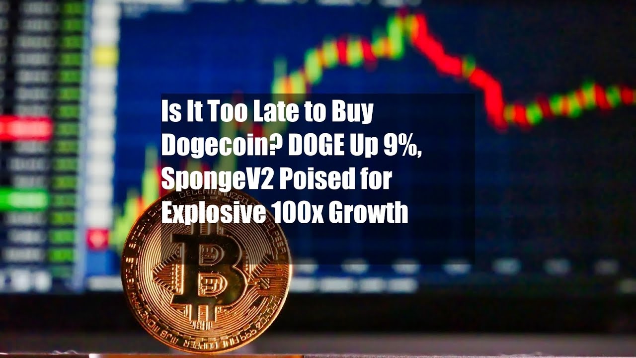 现在购买狗狗币太晚了吗？ DOGE 上涨 9%，SpongeV2 蓄势待发