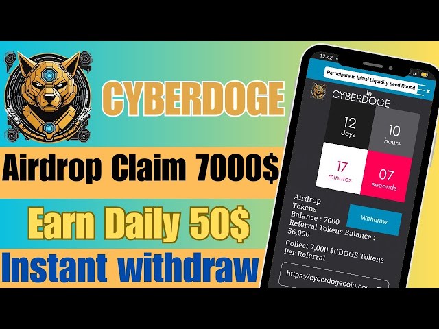 網路總督BSC |免費 50 美元 |網路狗 | Cyber​​doge 空投 | @ewhaqnawazafridi