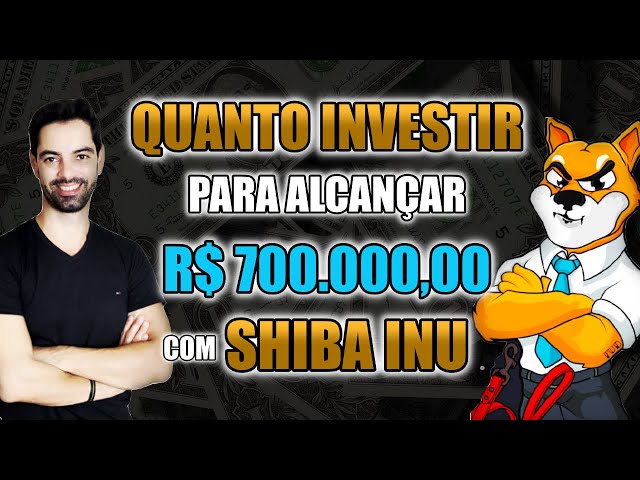 💰投资多少才能达到 SHIBA INU 700,000 雷亚尔？！💰