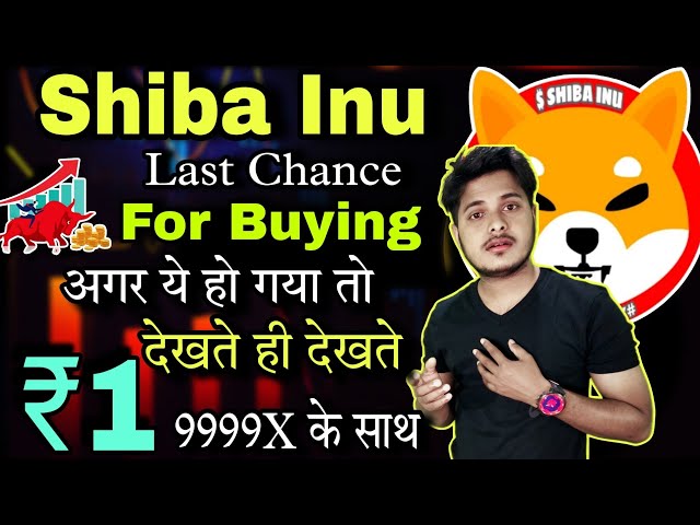 SHIB Last Chance 9999X 😱 Straight ₹1| Neuigkeiten zur Shiba Inu-Münze heute | Shiba Inu-Preisvorhersage | Krypto-Neuigkeiten