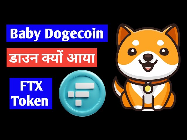 Warum ist Baby Dogecoin gefallen? , FTX-Token-Preisvorhersage @AllInformationBTC