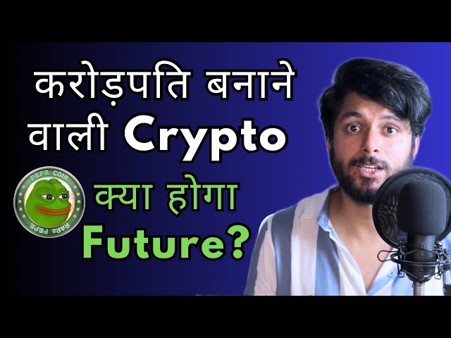 Pepe Coin Price Prediction for 2024 and 2025 | 1000X project 2024 | Crypto News Today