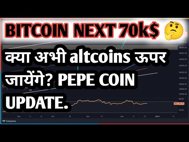 BITCOIN NEXT 70K$🤔 Will altcoins go up now? PEPE COIN UPDATE.CRYPTO NEWS TODAY.