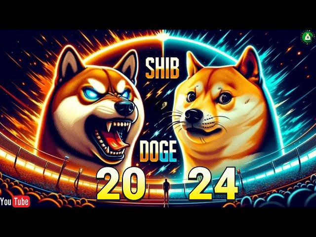 2024 我該押注柴犬幣還是狗狗幣？