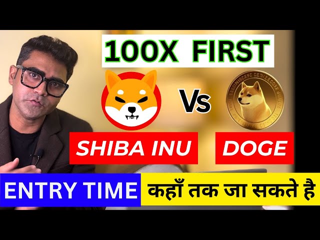 🚀 SHIBA INU oder DOGE, wer zuerst 100X geht l MEME COIN BULL START #bitcoin #cryptonews #floki #pepe