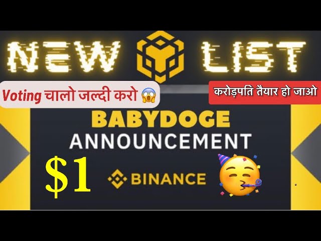 币安即将上市 🥳 1 美元即将上市🔥 Baby dogecoin 今日新闻 / Baby doge 未来 / Baby doge