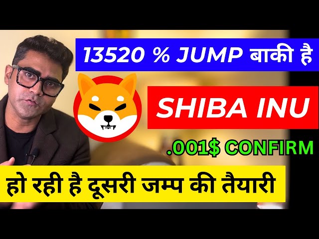 🚀SHIBA INU TO THE MOON MEME COIN BULL RUN DOGE FLOKI PEPE 又是每个人的号码 #cryptonews #bitcoin