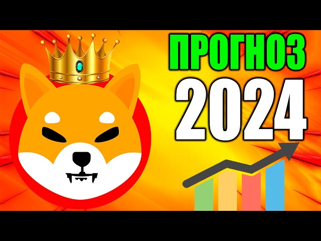 柴犬的创造者发表声明——SHIB 将于 2024 年飞往月球