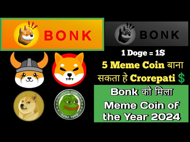 Meme Coin can make you Cororepati 🔥 Doge Coin So Soon 1$ 🔥 Meme Coin Rally Start🔥Top 5 Coin for 100X