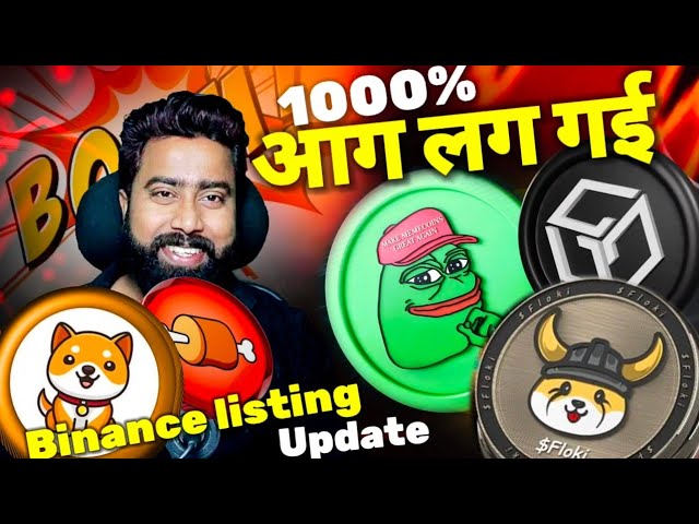 अग लाग गायी 1000% 👉 FLOKI INU、GALA、PEPE、BABYDOGE、BONE、AIDOGE、SHIBA INU 💥