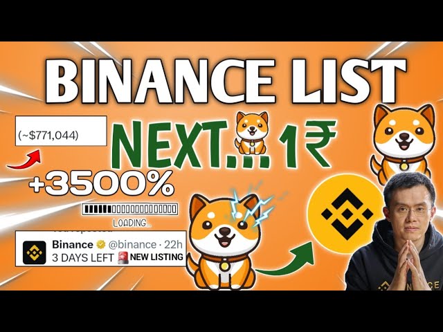 BABY DOGE COIN🤯BINANCE NEXT...1₹ OMG 100% CONFIRM 🫣BABY DOGE coin BRAKINGNEWS TODAY PRICE PREDICTION