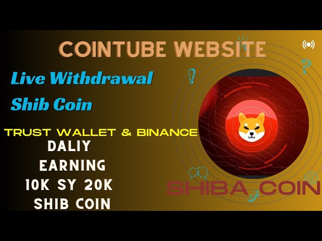 CoinTube 网站 柴犬币| Shib Coin 实时提款 Trust Wallet 和 Binance #shiba #coins