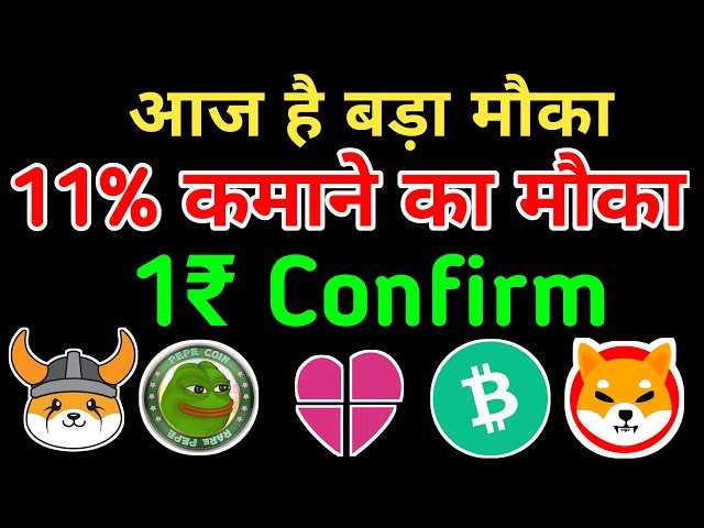 SHIBA INU BIG GOOD NEWS 📣 SHIBA INU COIN NEWS TODAY 📣 SHIBA COIN LATEST UPADATE #shib #shibainu