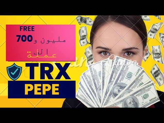 Das Sammeln der größten Menge an Pepe +TRX-Währung ist völlig kostenlos