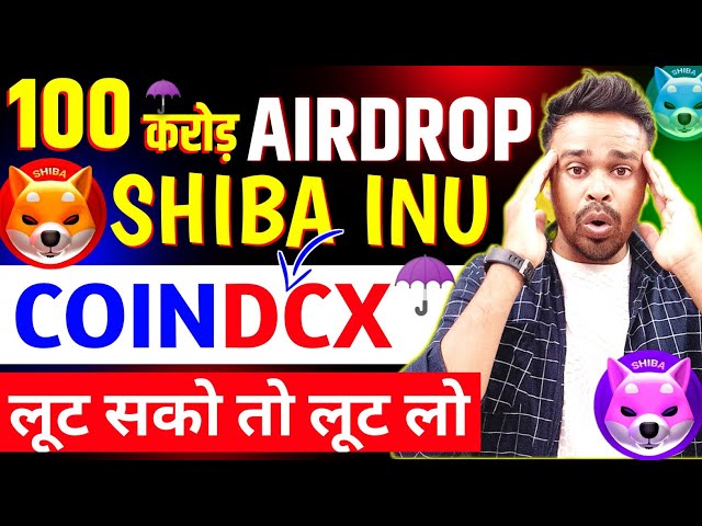 Coindcx-App 👉 100 Crores 🚀 Shiba-Inu-Münze 🇮🇳 Zufallsdruckgeld 😊 Coindcx-Futures-Handel | Shiba Inu