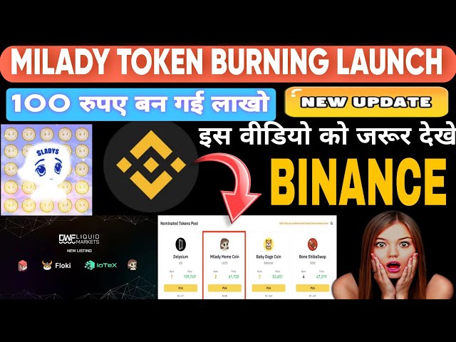 Milady Coin 45000%🔥 Milady कॉइन Binance Listing | Milady Coin-Preisprognose 2024 | Milady Coin 😲