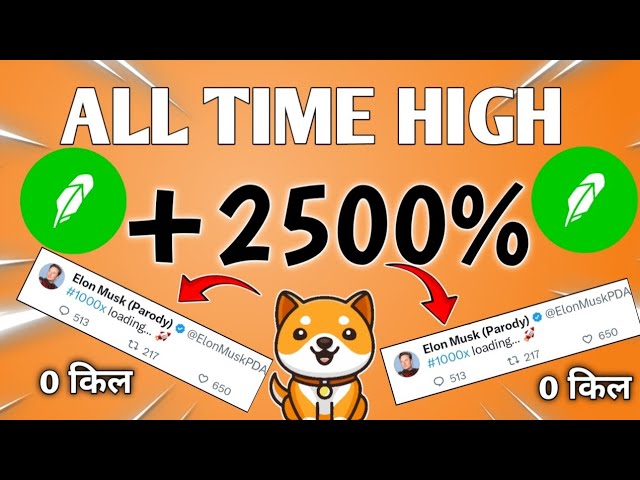 BABY DOGE COIN🤯ALLZEITHOCH NÄCHSTES...1£ BESTÄTIGEN 🫣BABY DOGE Coin BRAKINGNEWS HEUTE PREISVORHERSAGE