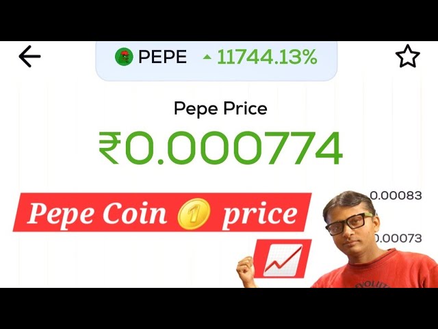 Pepe 暗号コイン 🪙 買わなければなりません 👌 | Rsからお金💰を稼ぎましょう0.0007 暗号通貨