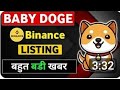 LISTE BABY DOGE SUR BINENCE / Prix des pièces pour bébés chiens aujourd'hui / Actualités sur les pièces Baby Doge aujourd'hui