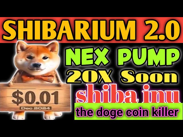 SHIBA INU 下一个泵 🚀 100X Shibarium Lounch 2.0 新更新 💥 1 卢比 🤯