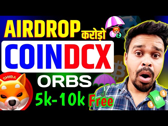 coindcx |🚀 免费赚取 5k 到 10k 🇮🇳 柴犬币空投 coindcx | Orbs coindcx空投|硬币DCX