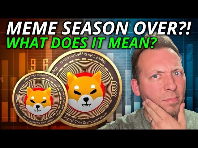 柴犬 - MEME 季節結束了嗎？！！這對 SHIB 意味著什麼？