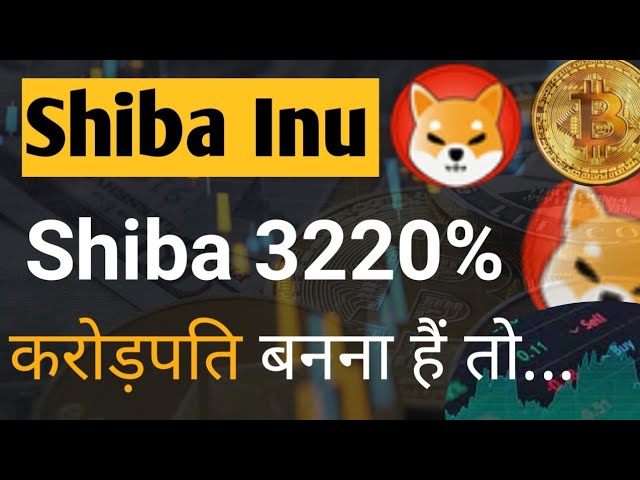 Shiba Inu Neueste Nachrichten heute || Shiba Inu Coin News heute || Shiba Inu Coin-Preisvorhersage