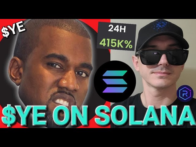 SOLANA 暗号コインの $YE - YE トークン SOL YEEZUS カニエ・ウェストの購入方法 MEME MEMECOIN レイジウム ジュピター