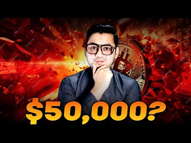 $50000가 비트코인의 다음 목표가 될 수 있음 || 왜 그럴까요???