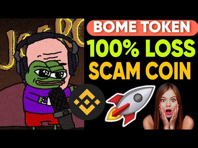 Bome 토큰 100% 손실 😲 | 보메 코인 사기 | Bome 코인 가격 예측 2024 | Bome 코인 오늘 업데이트 🔥