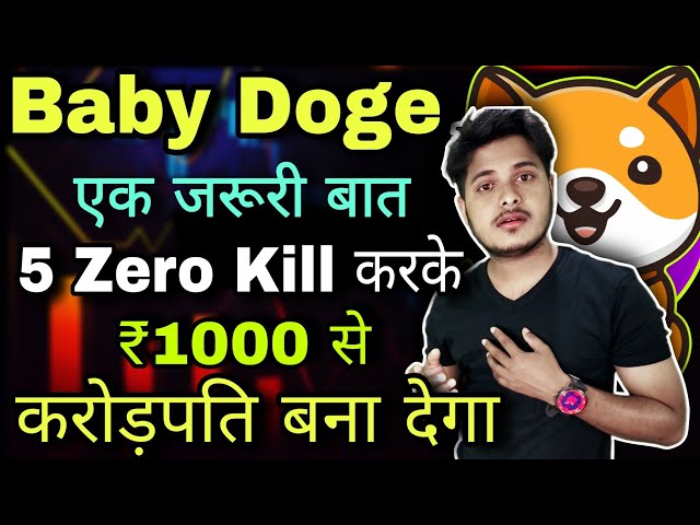 Baby Doge 5 Zero를 죽임으로써 백만장자. 오늘의 Baby Dogecoin 뉴스 |가격 예측 | 오늘의 암호화폐 뉴스