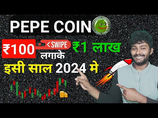 Pepe Coin: 밈 코인을 위한 빅 펌프? Pepe 코인 가격 예측(최고의 암호화폐?)