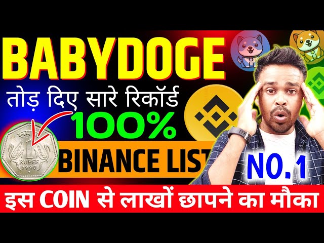 nouvelles de bébé dogecoin aujourd'hui | Confirmation à 100% 🔶 BINANCE LIST💲 jeton d'os | nouvelles des pièces de monnaie shiba inu aujourd'hui