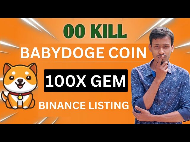 宝贝狗狗币今日新闻 | 178万亿燃烧| BabyDoge 硬币价格泵 100x |币安上线