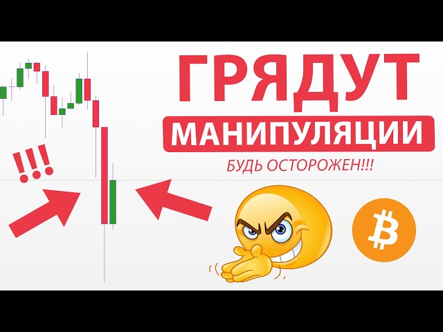 🚨比特幣：鯨魚暴跌了！下一個 - 超過 69K！？預測 DOGE、TON、SOL、SNX。加密貨幣。比特幣