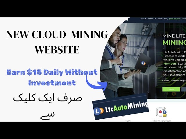 Neue Cloud-Mining-Website //Verdienen Sie täglich 15 US-Dollar ohne Investition//Ltc Auto Mining//Crypto Bit 10