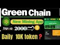 2024 年绿链新更新 |如何将绿币转换为 BNB #greenchainapp