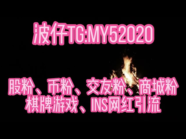 Comment le protocole INS dans les cercles monétaires européens et américains attire-t-il le trafic ? GT : @my52020. Comment le logiciel de drainage du trafic du logiciel INS s'intègre-t-il aux autres plates-formes ?