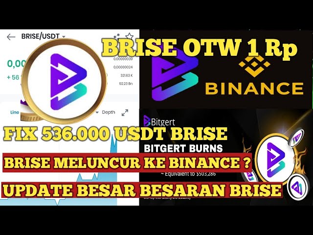 すごい、536,000 USDT ブリーズ!ブライズがバイナンスにスライド?ビッガート交換所がリニューアル！ポンプブリーズ