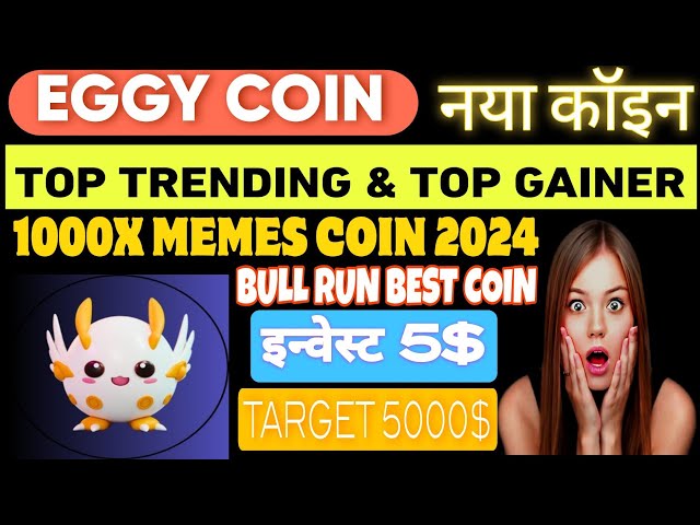 Eggy Coin 1000x großes Potenzial 🔥 Eggy Coin Neues Update | Eggy Coin Größte Kauf-Zusammenstellung 😲 Eggy Inu