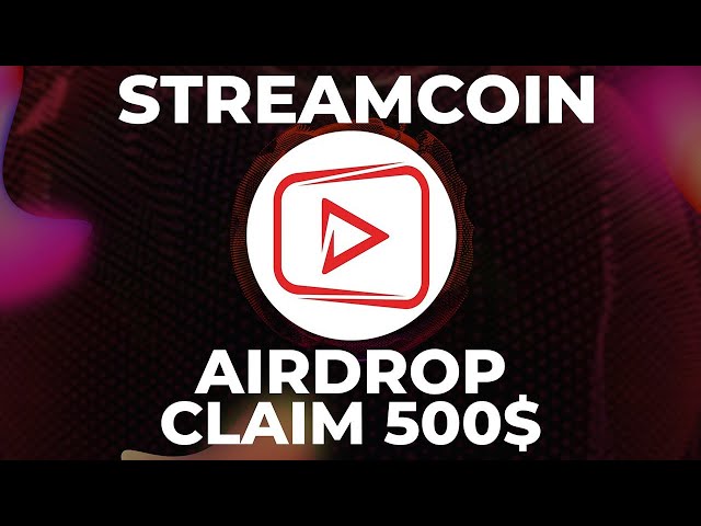 新加密空投領取 500 StreamCoin 代幣投資項目 2024