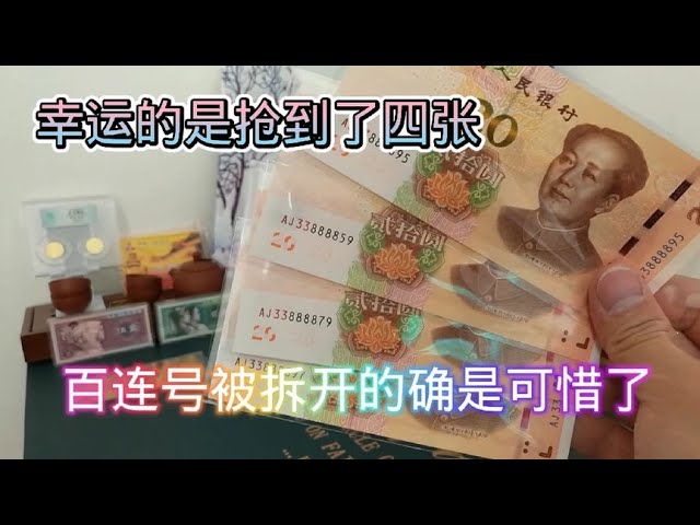 可惜的是，白莲补款账户已经被分割了。货币交易商为何这样做？