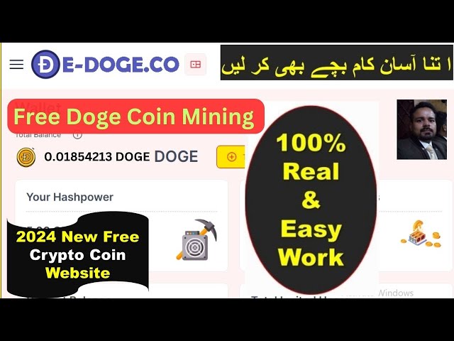 Extraction gratuite de Doge Coin au Pakistan II Site Web Doge Coin Mining 2024