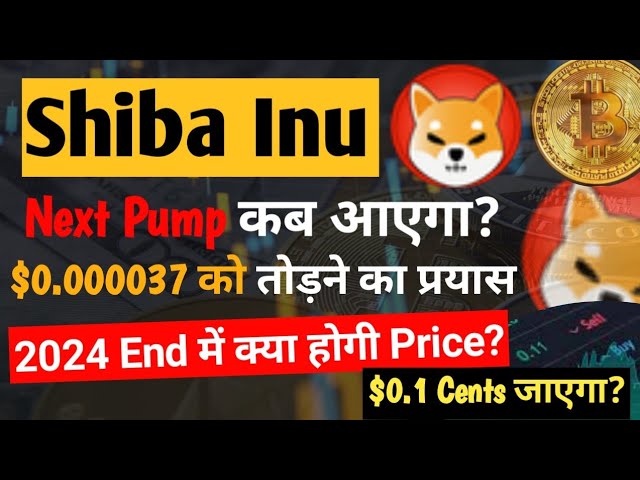 Shiba beim Ausbruch von 0,00003768 $ || Shiba Inu Coin News heute || Shiba Inu Coin-Preisvorhersage