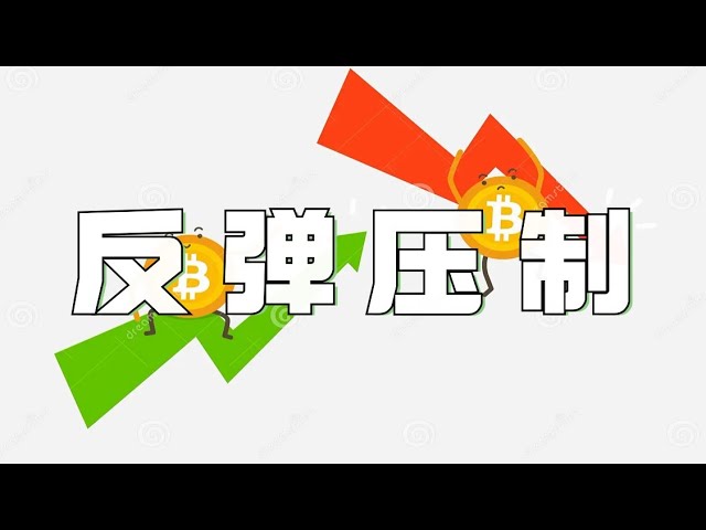 오픈 채널 숏 오더 완벽하게 바닥 탈출❗️비트코인은 현재 반등할 준비가 되어 있습니다❓상승을 쫓고 싶으신가요?❓상한 억제 범위는 확실합니다❗️서두르지 말고 아이디어를 따라가세요❗️Bi