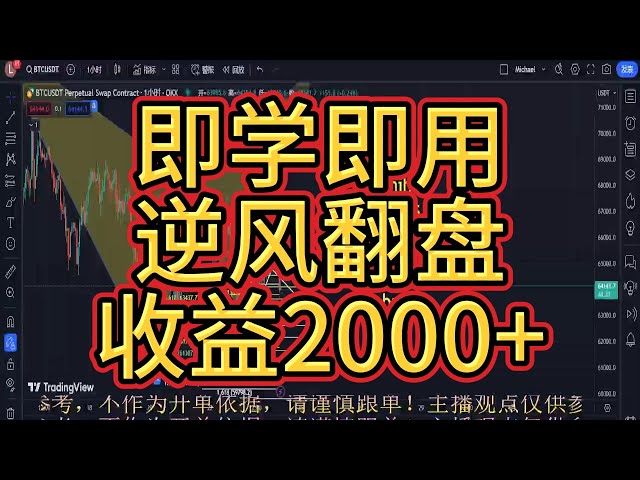 즉시 배우고 사용하고 복귀하세요! 비트코인은 2,400개 이상의 수익을 얻었고, 이더리움은 120개 이상의 무료 공개 강좌를 통해 성공적으로 수익을 중단했습니다. 수익성을 달성하는 것이 그렇게 쉬운가요?